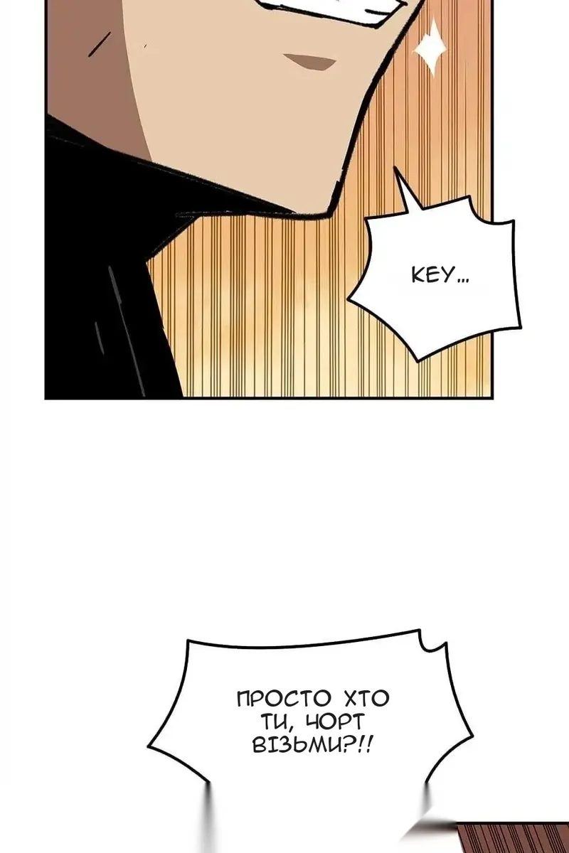 Сторінка 70