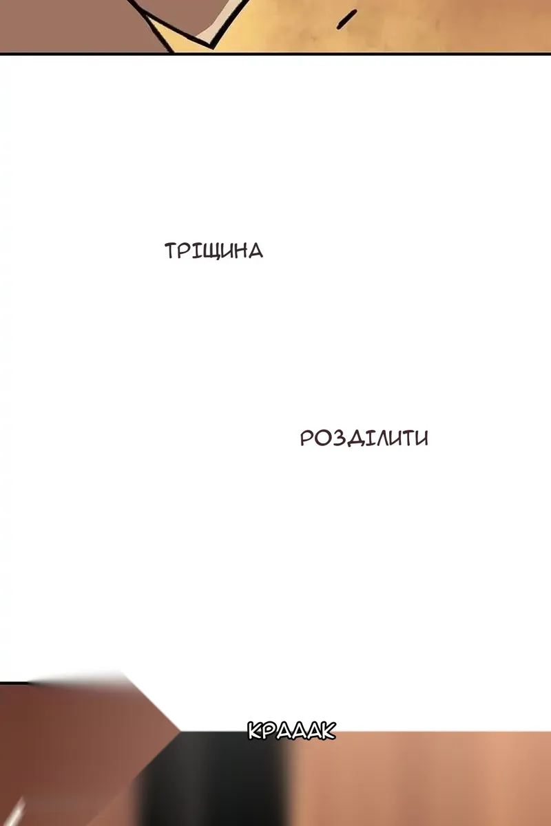 Сторінка 85