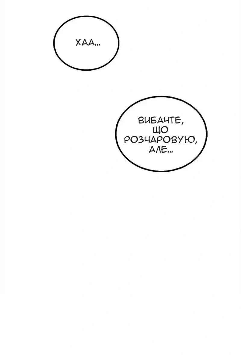 Сторінка 96