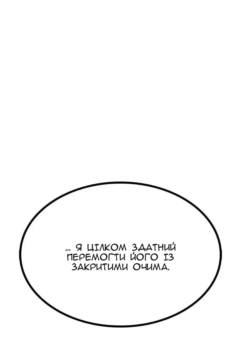 Сторінка 97