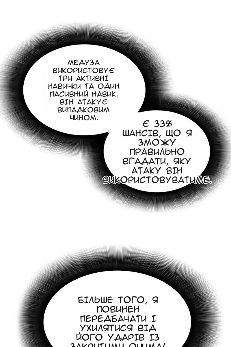 Сторінка 109