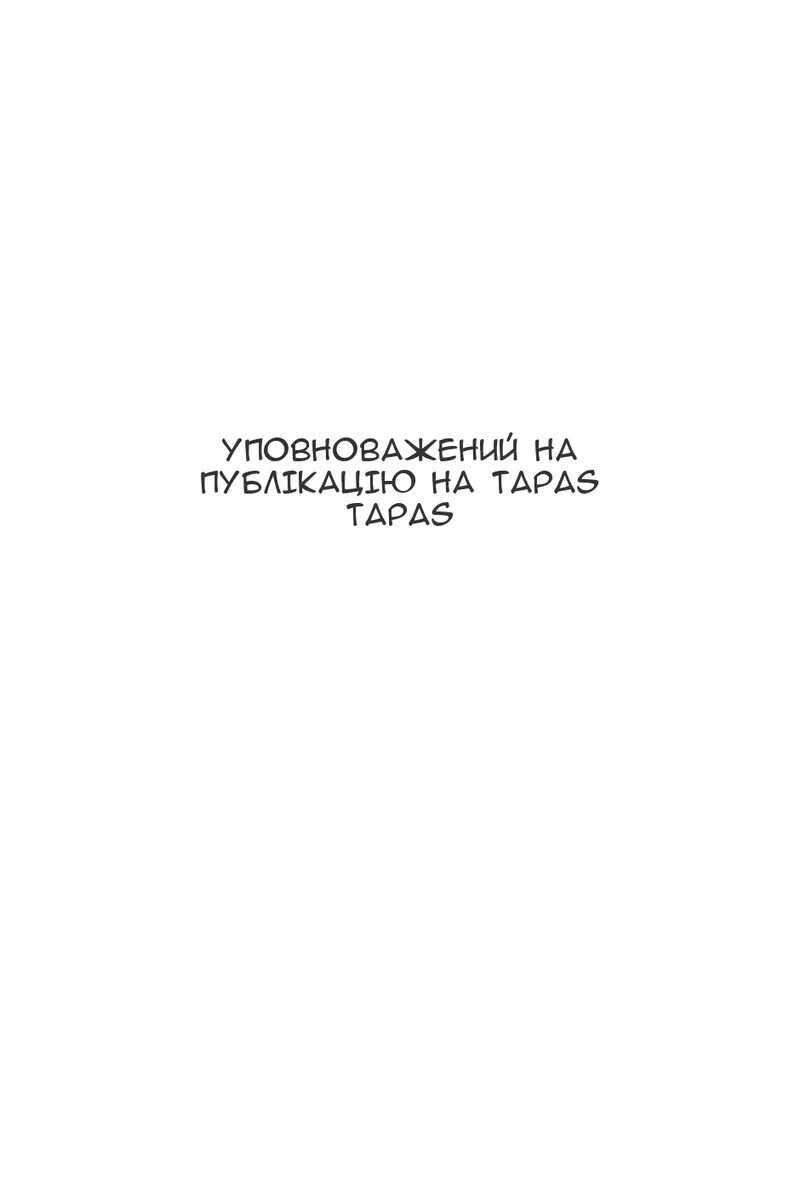 Сторінка 119