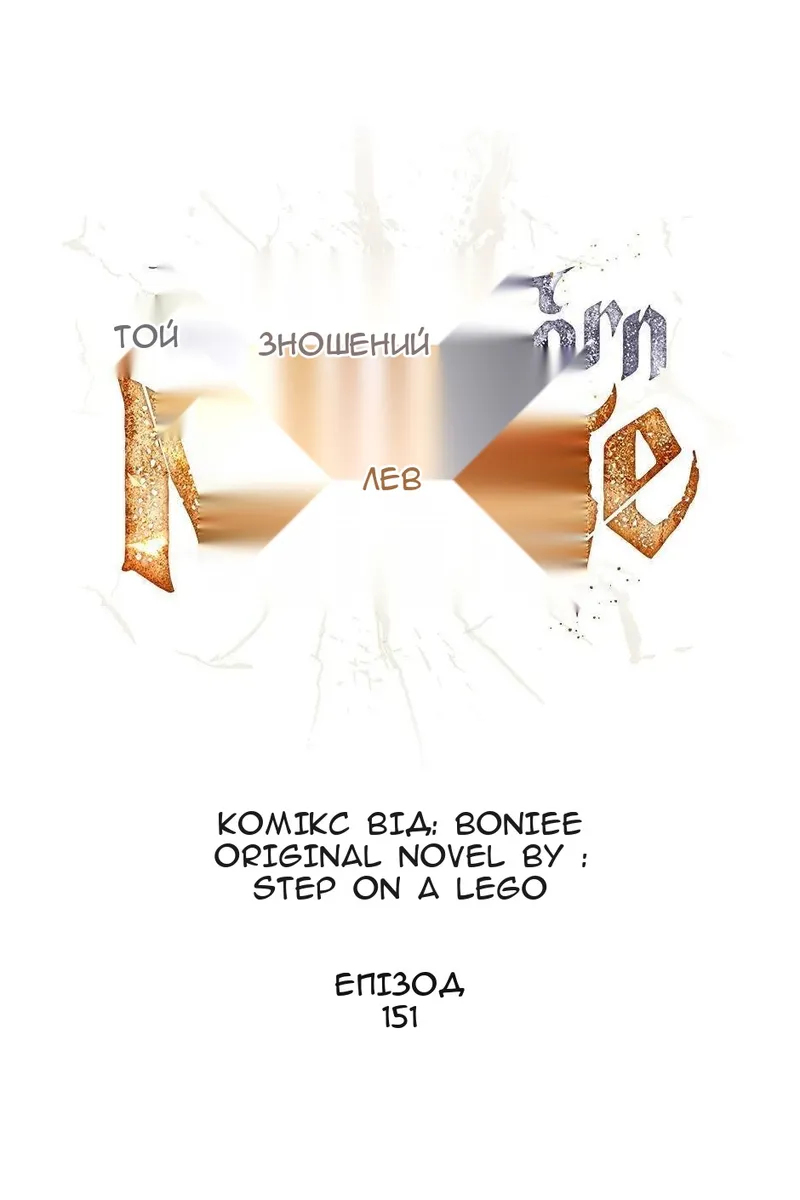 Сторінка 7