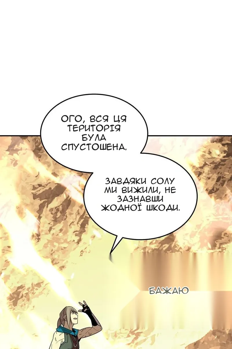 Сторінка 10