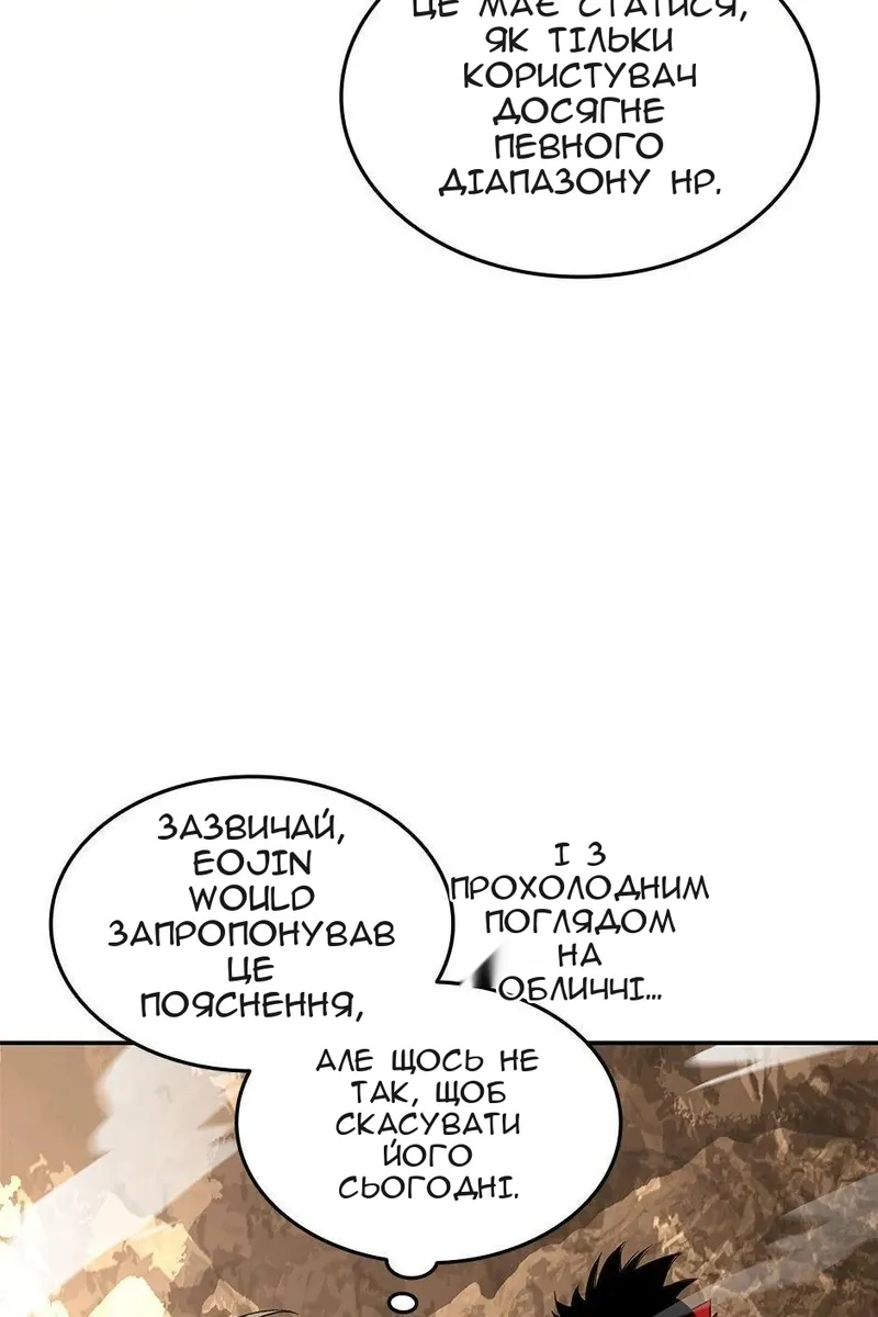 Сторінка 13