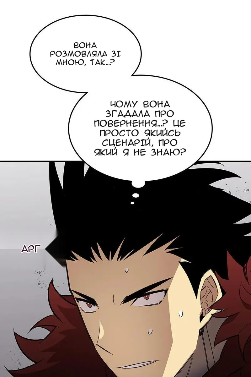 Сторінка 23