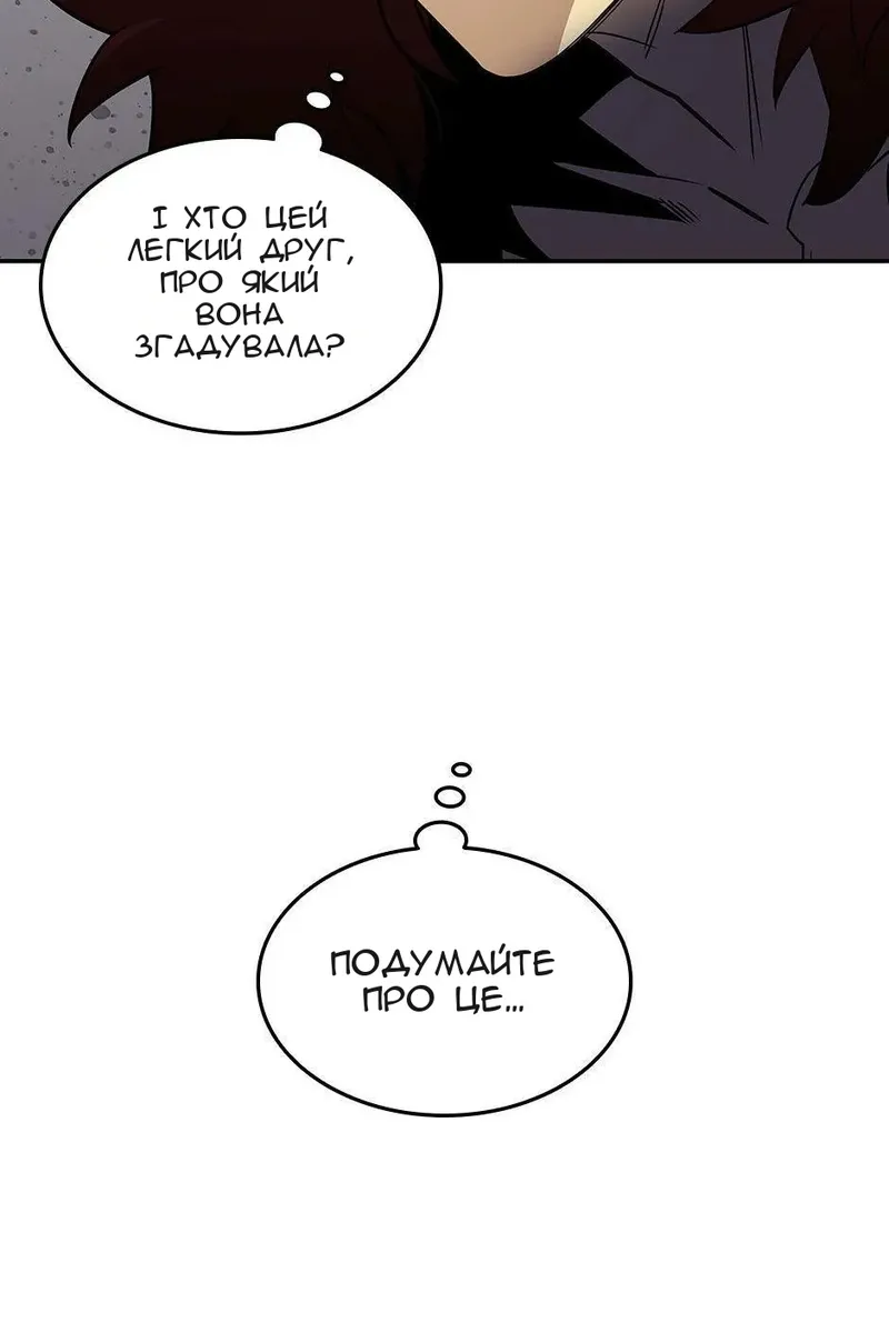 Сторінка 24