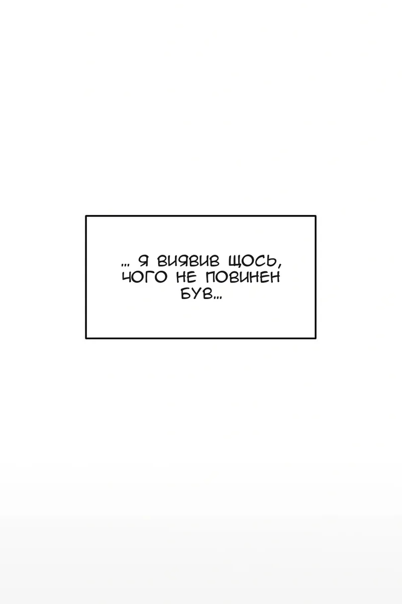 Сторінка 32