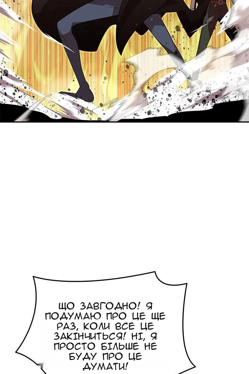 Сторінка 41