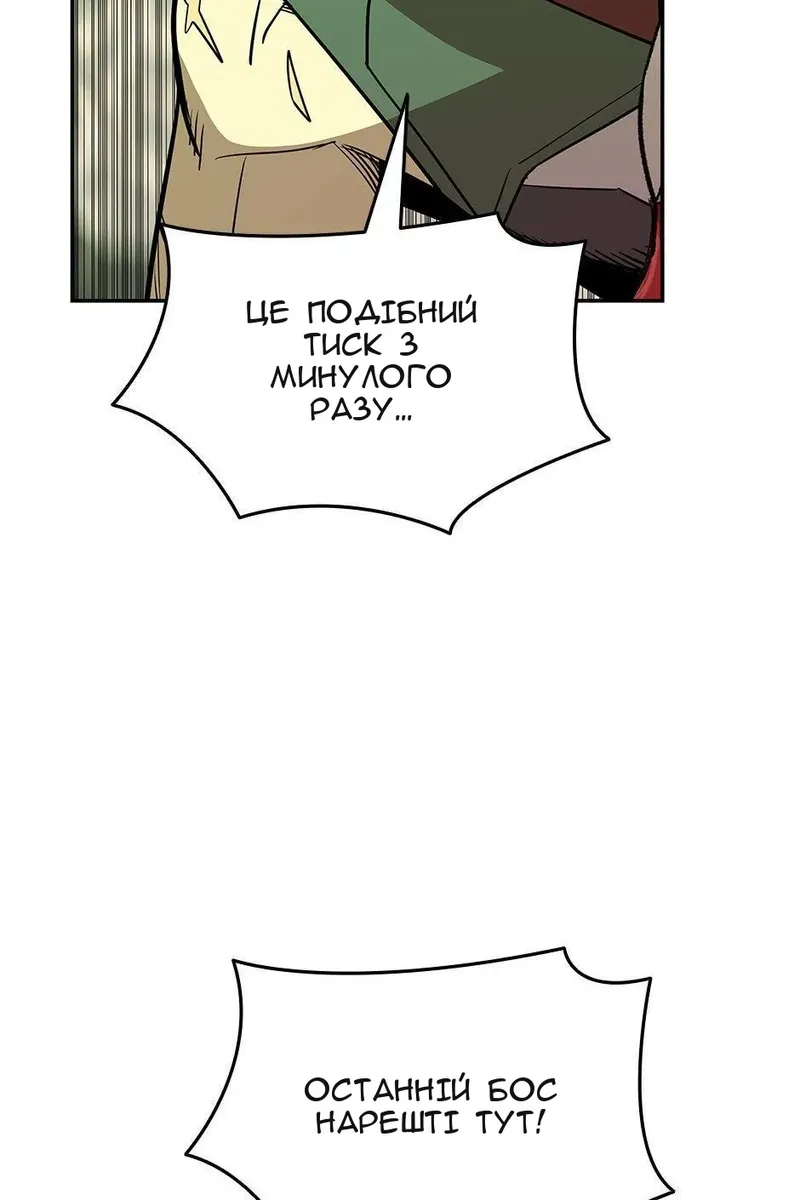 Сторінка 52