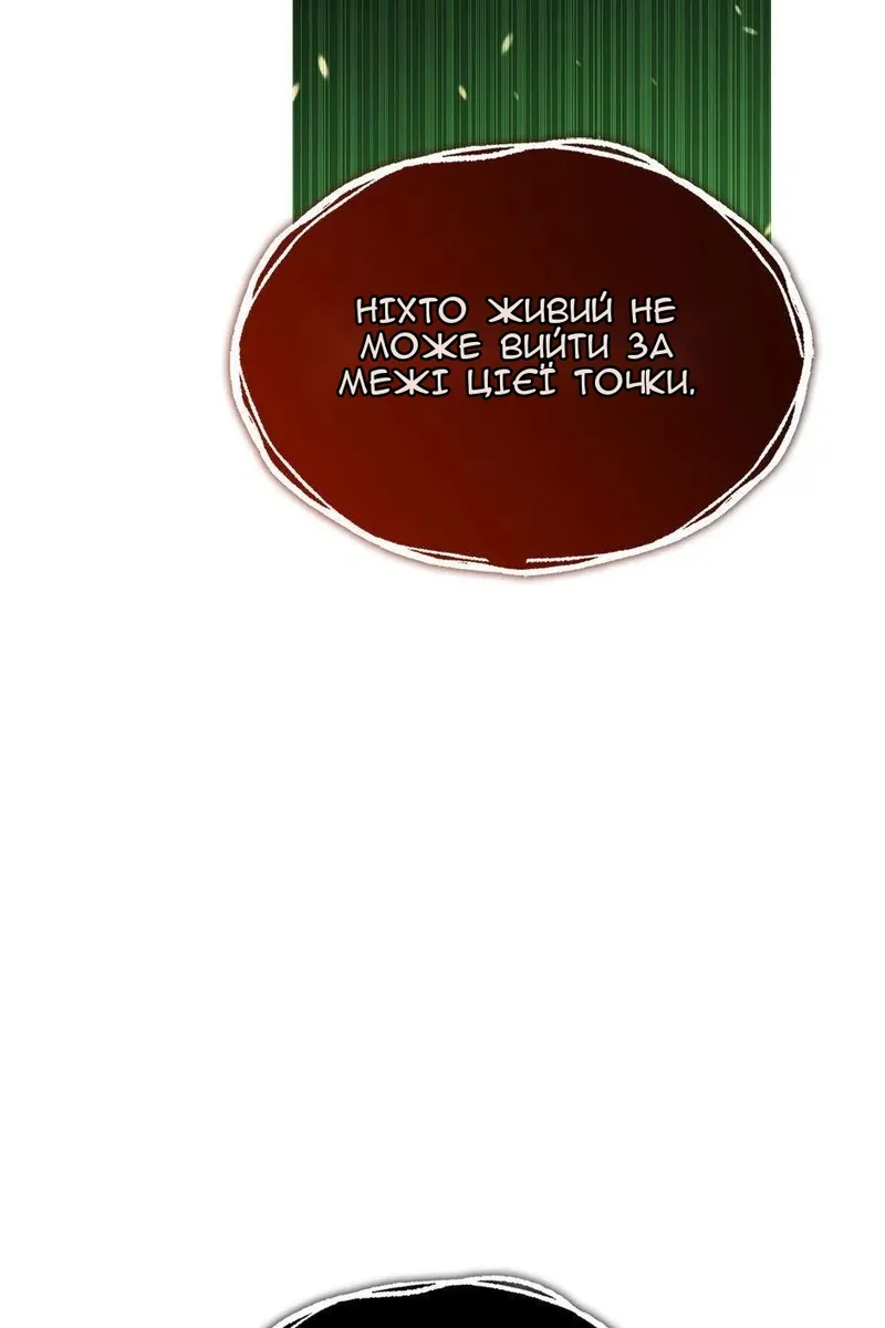 Сторінка 56