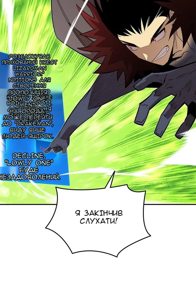 Сторінка 63