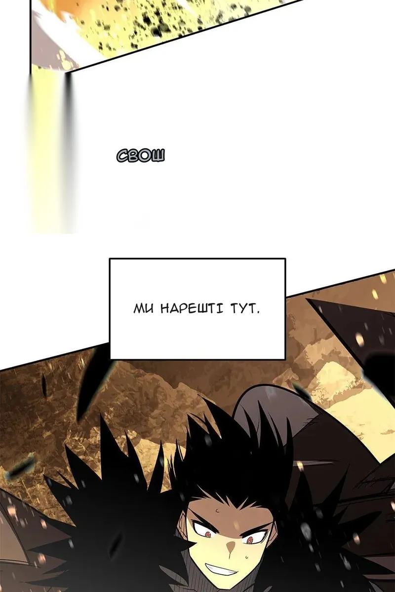 Сторінка 79