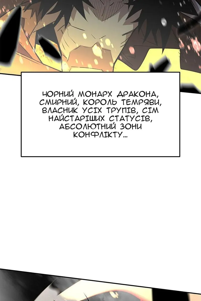 Сторінка 80