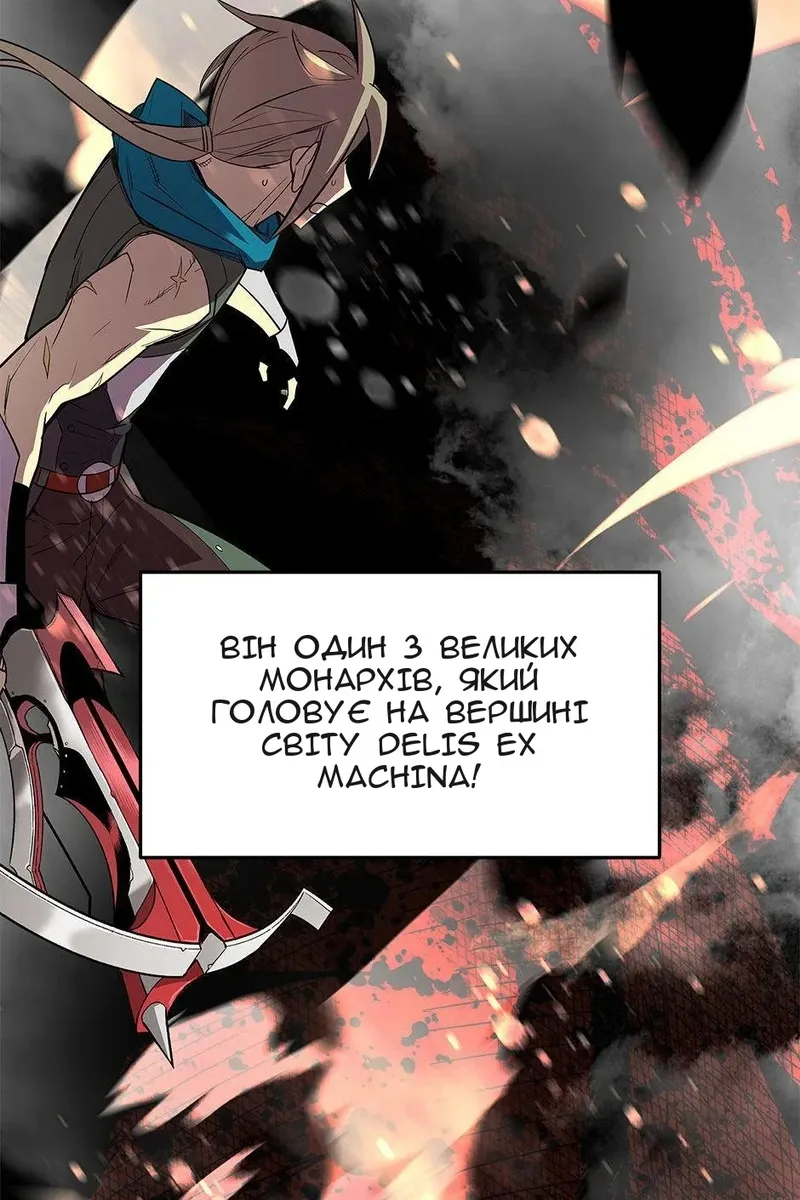 Сторінка 81