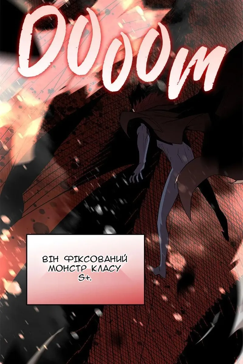 Сторінка 82