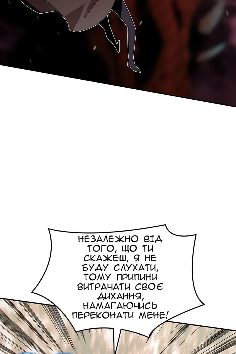 Сторінка 92