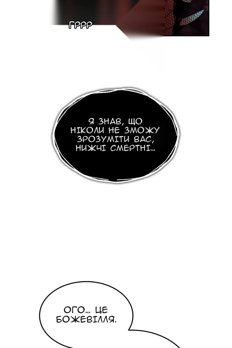 Сторінка 95