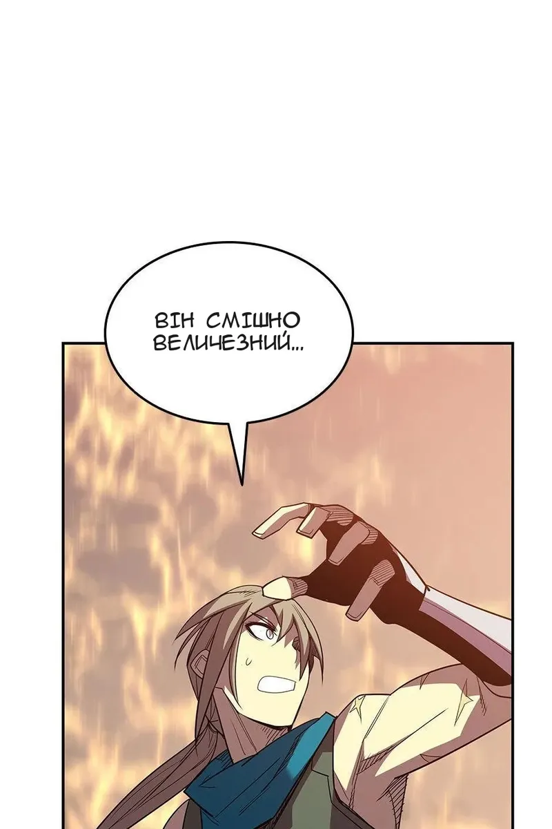 Сторінка 97
