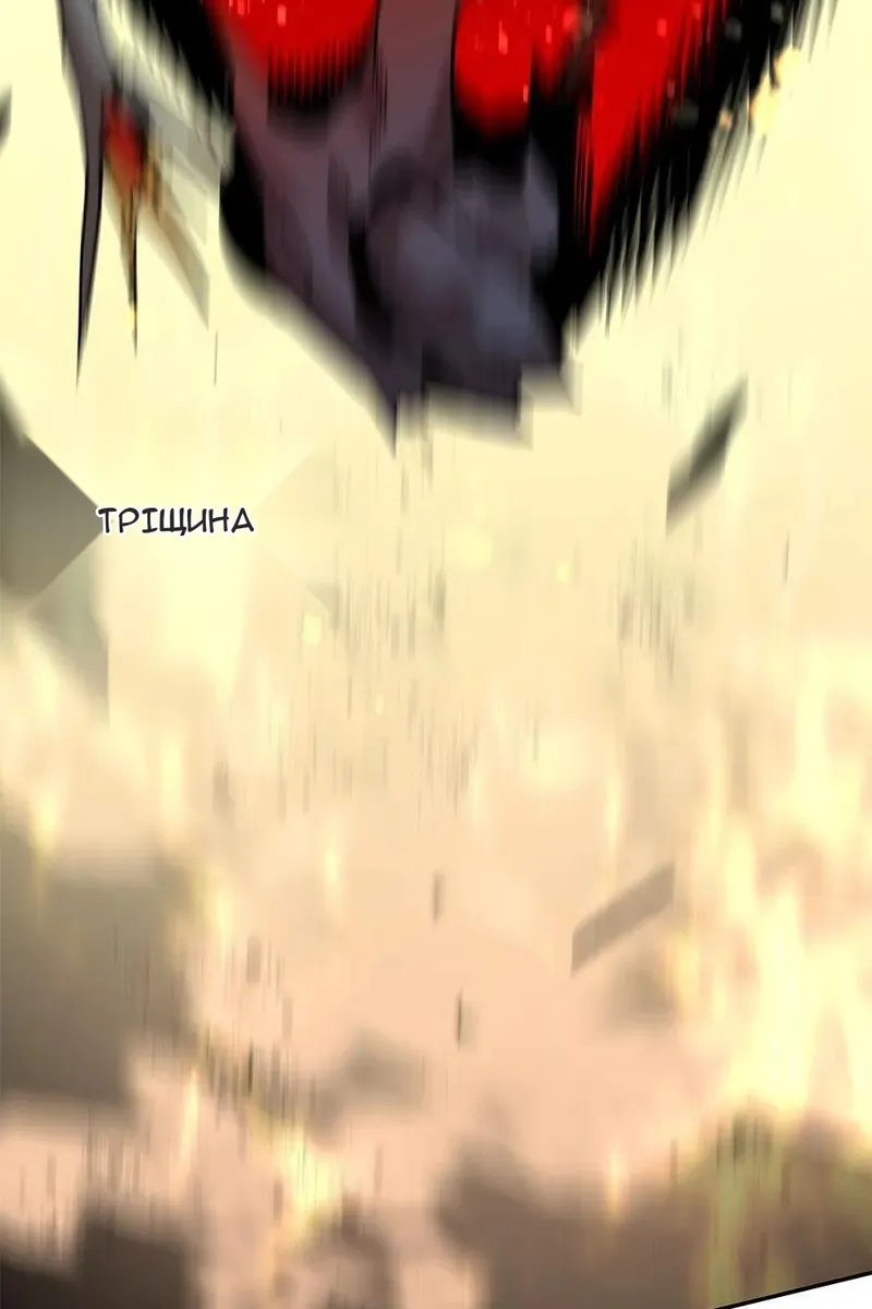 Сторінка 112