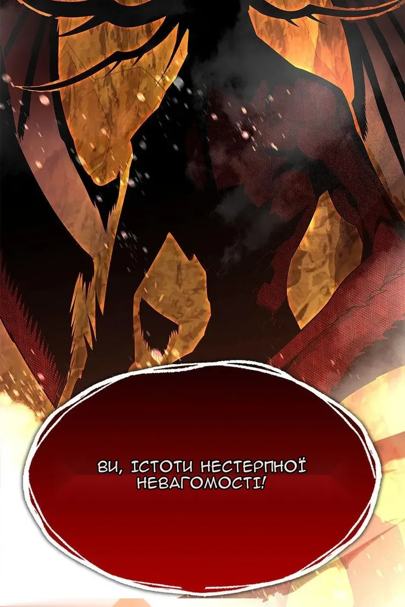 Сторінка 121