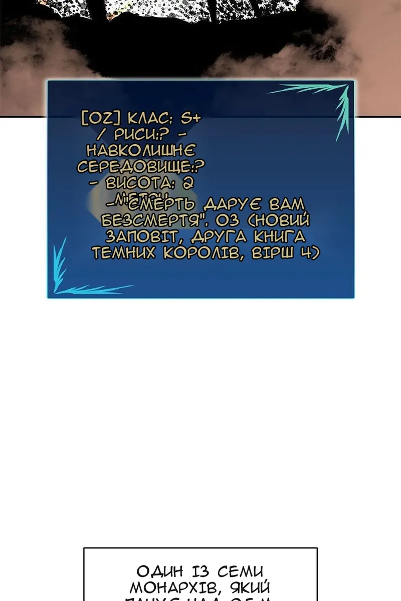 Сторінка 7