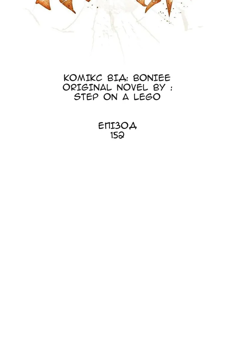 Сторінка 9