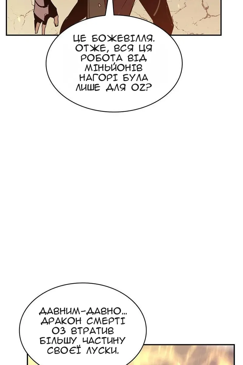 Сторінка 13