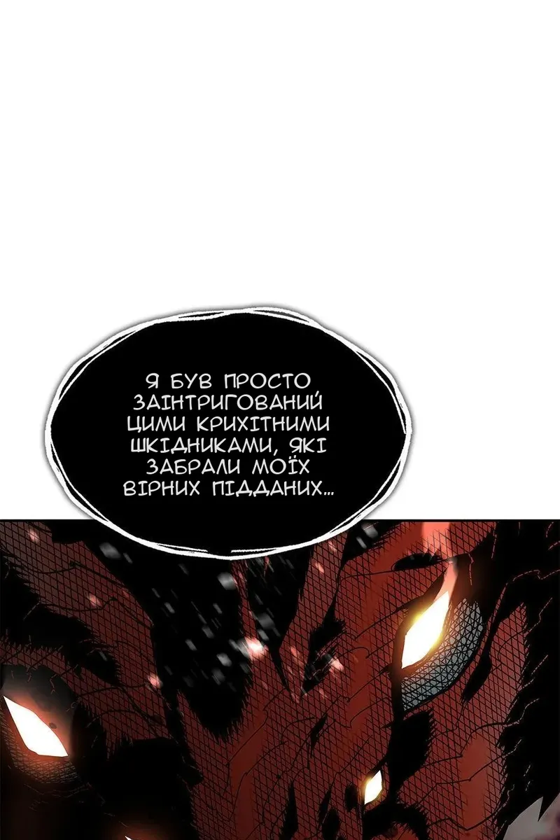 Сторінка 18