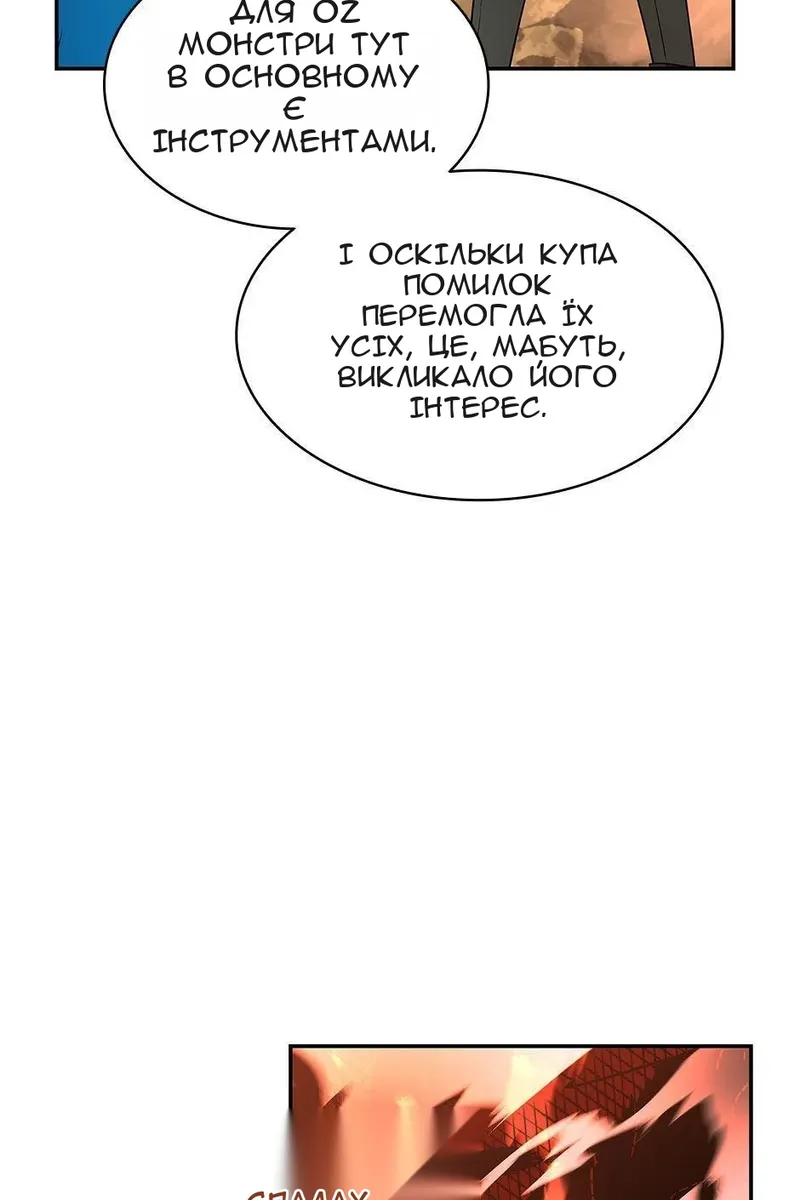Сторінка 21
