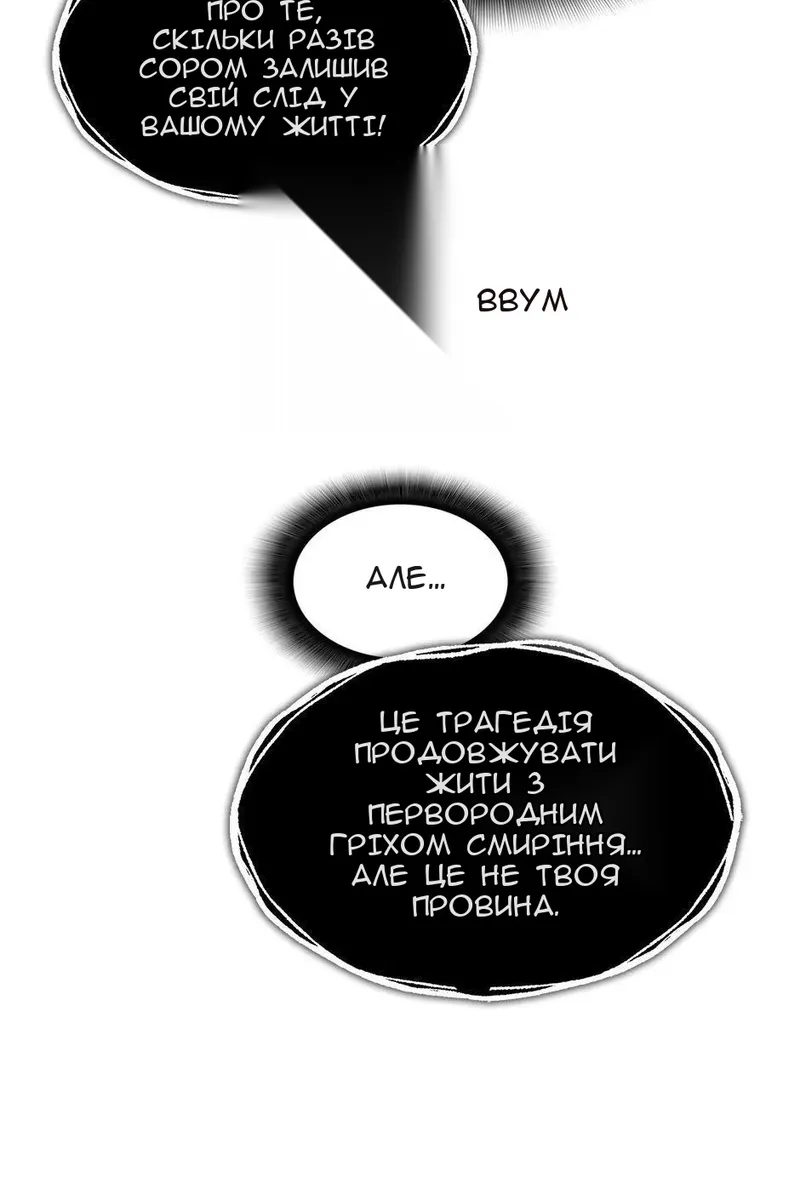 Сторінка 27