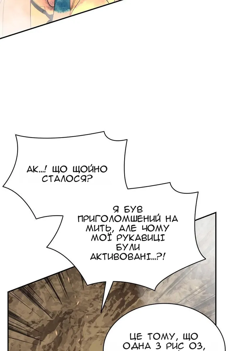 Сторінка 33