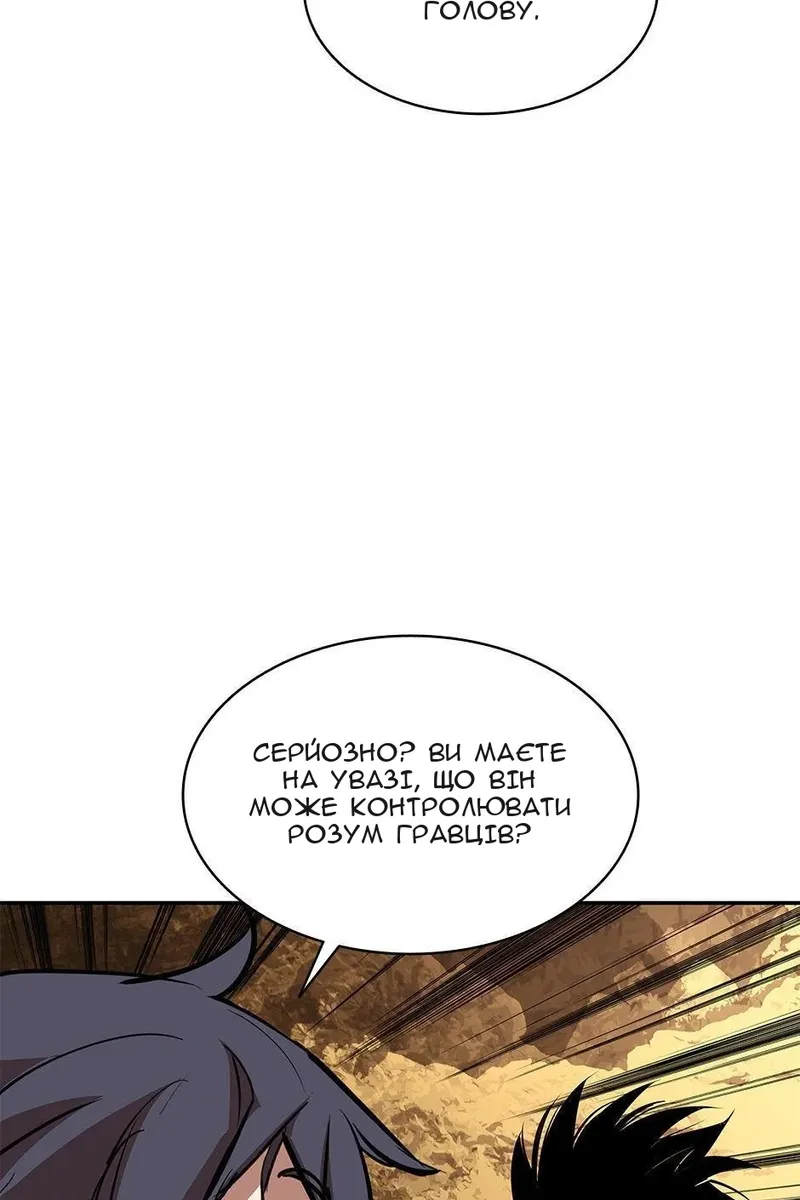 Сторінка 35
