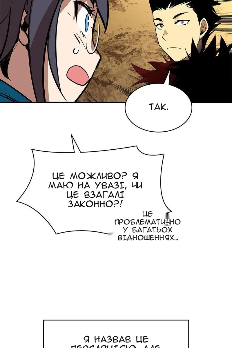 Сторінка 36
