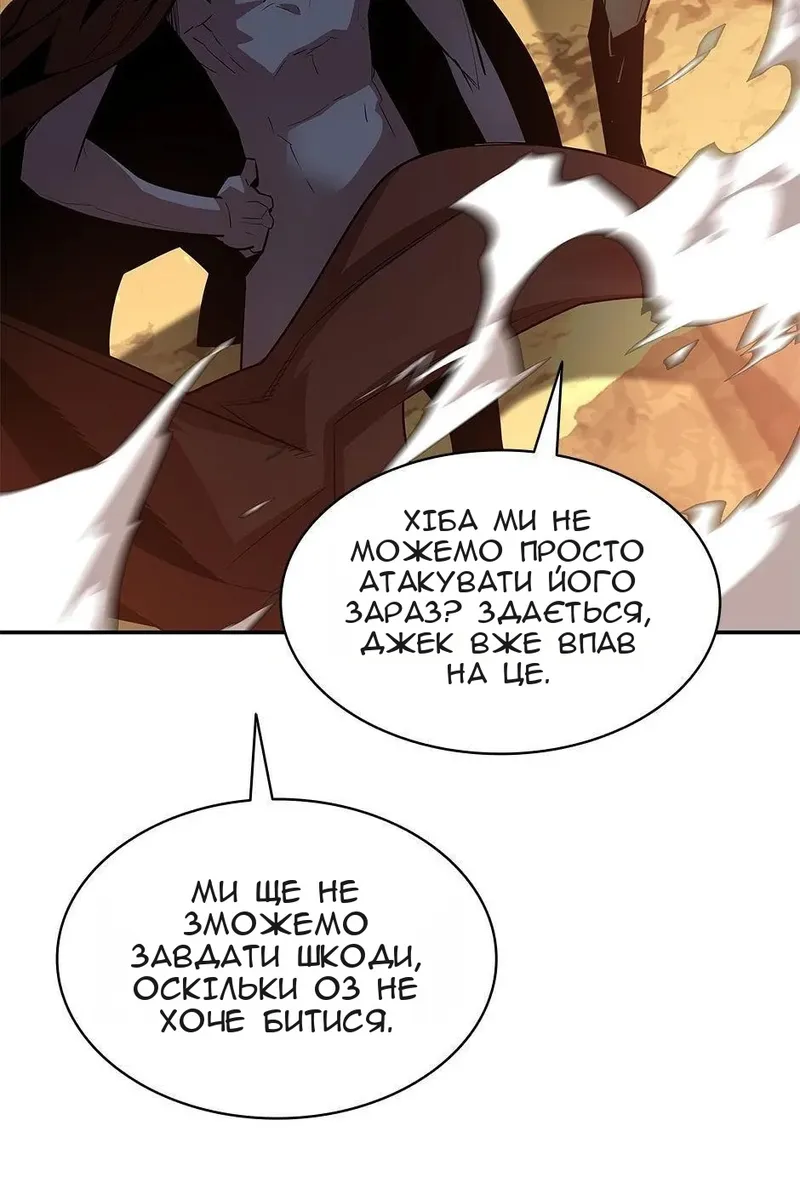 Сторінка 41
