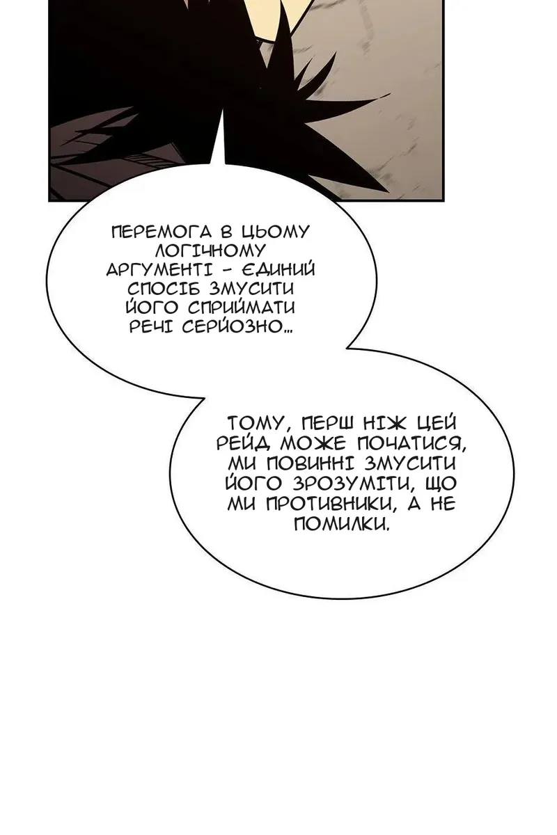 Сторінка 43