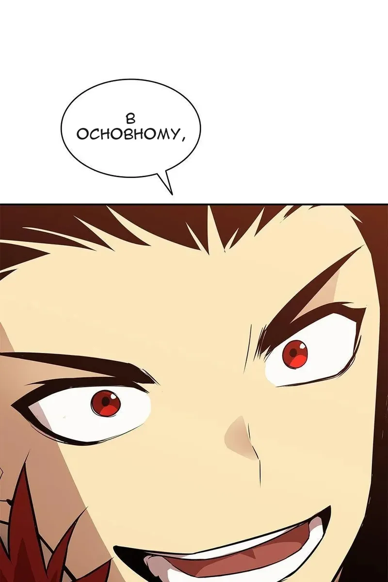 Сторінка 44