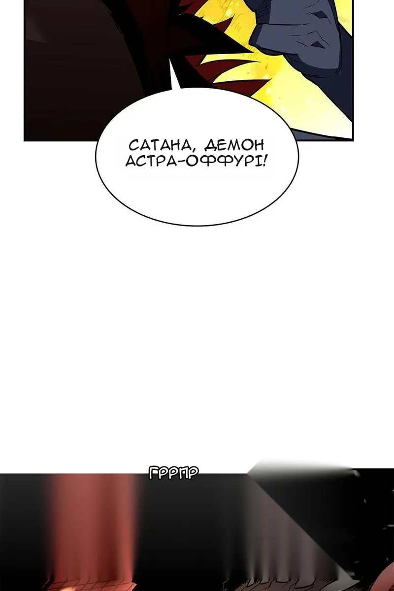 Сторінка 57