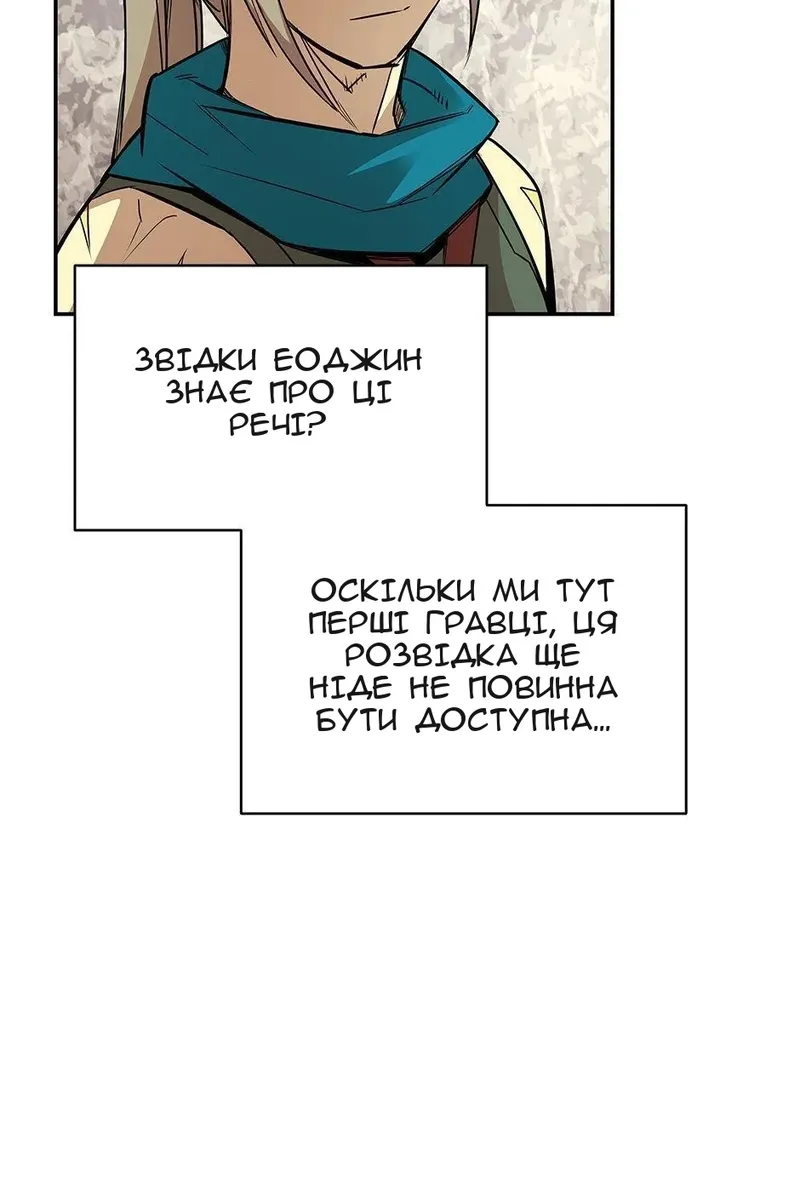 Сторінка 60