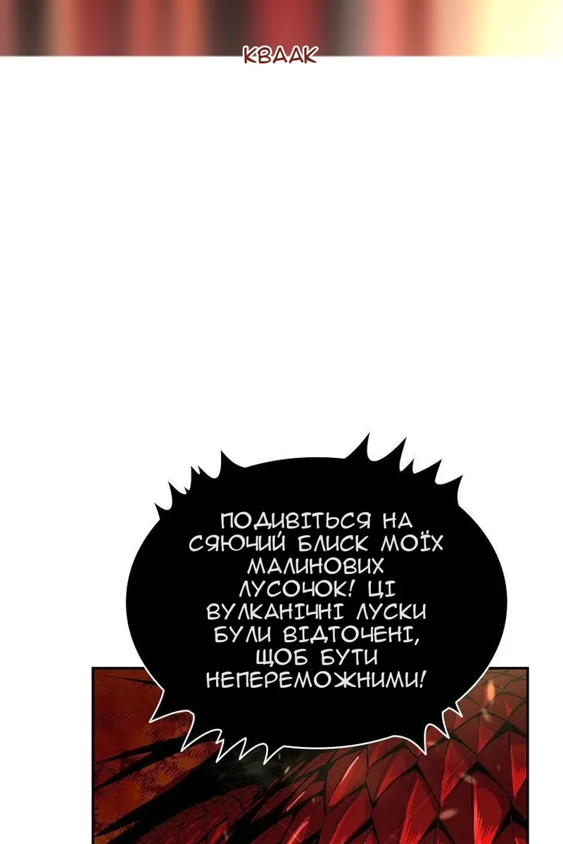 Сторінка 71