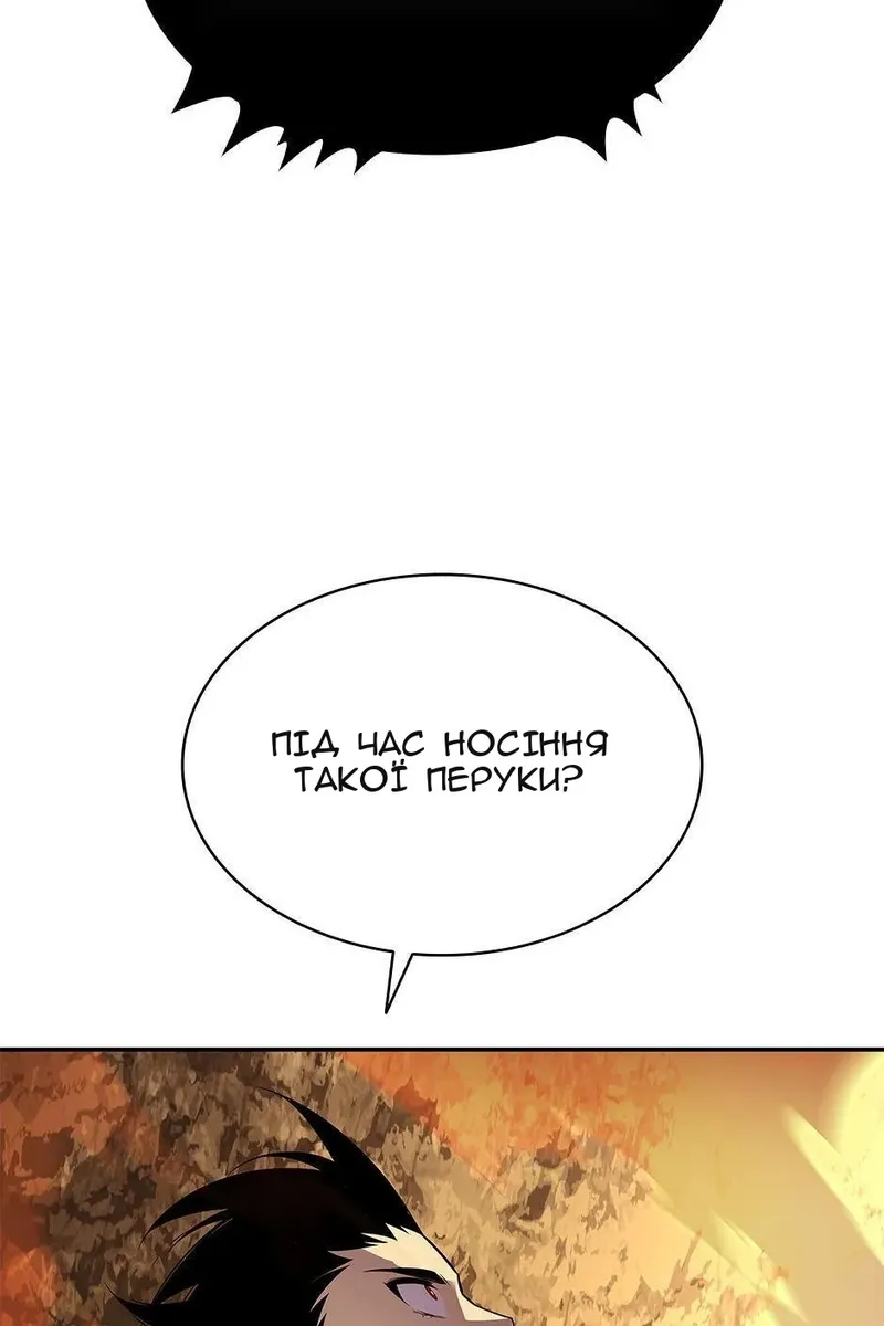Сторінка 73