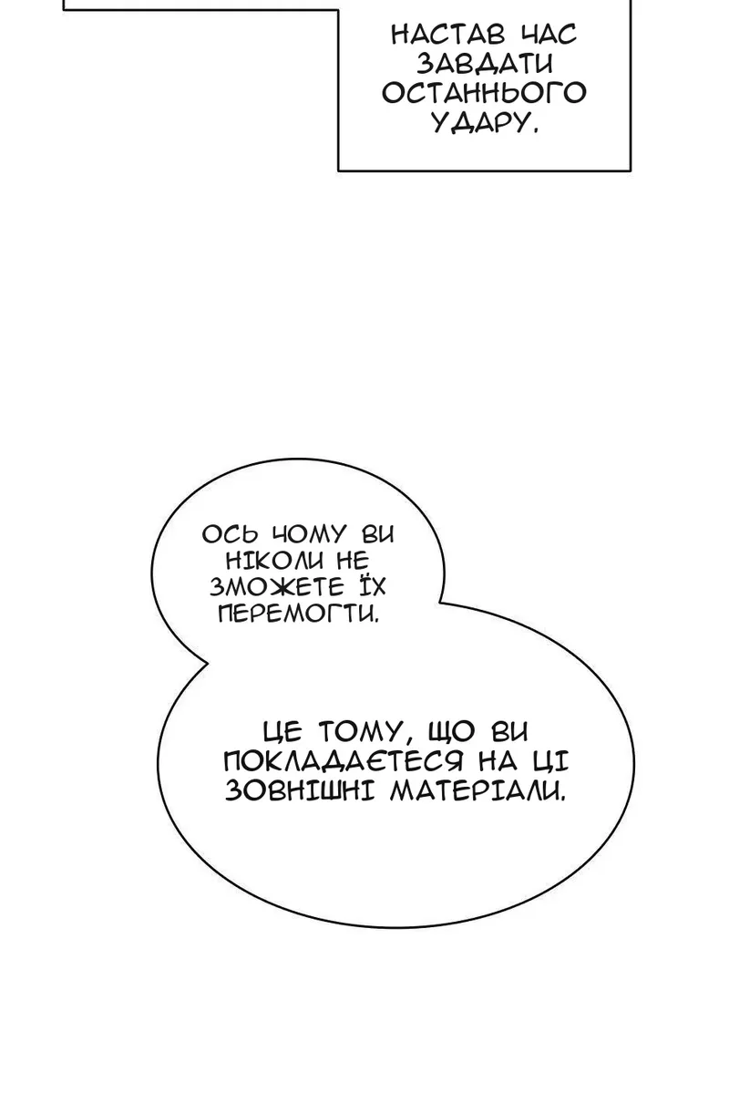 Сторінка 81