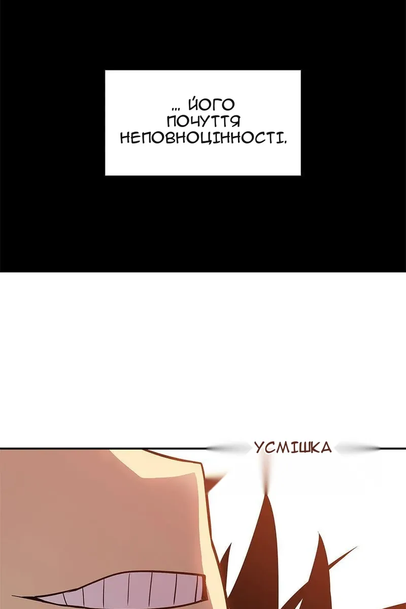 Сторінка 85