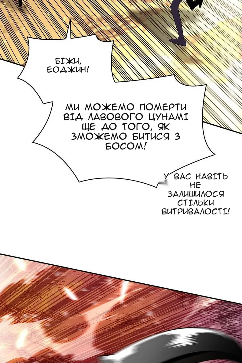 Сторінка 93