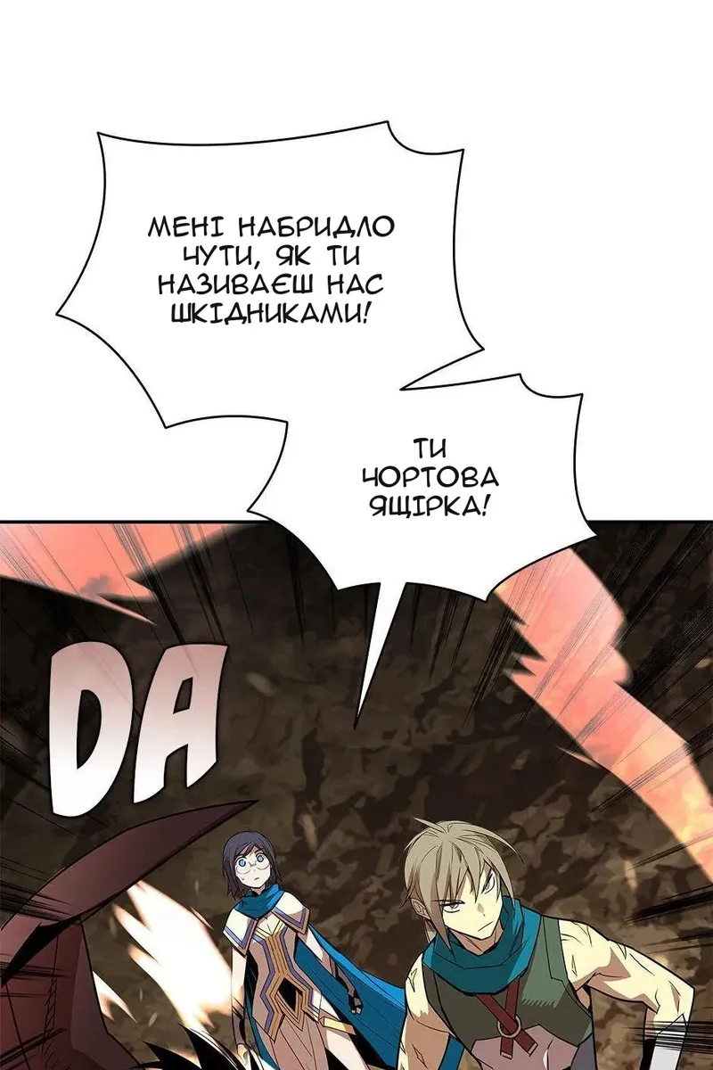 Сторінка 101