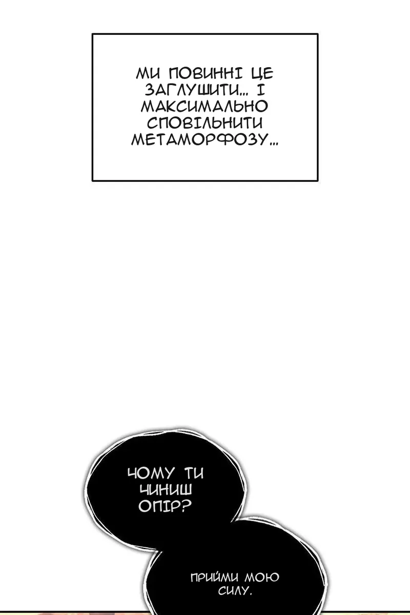 Сторінка 7