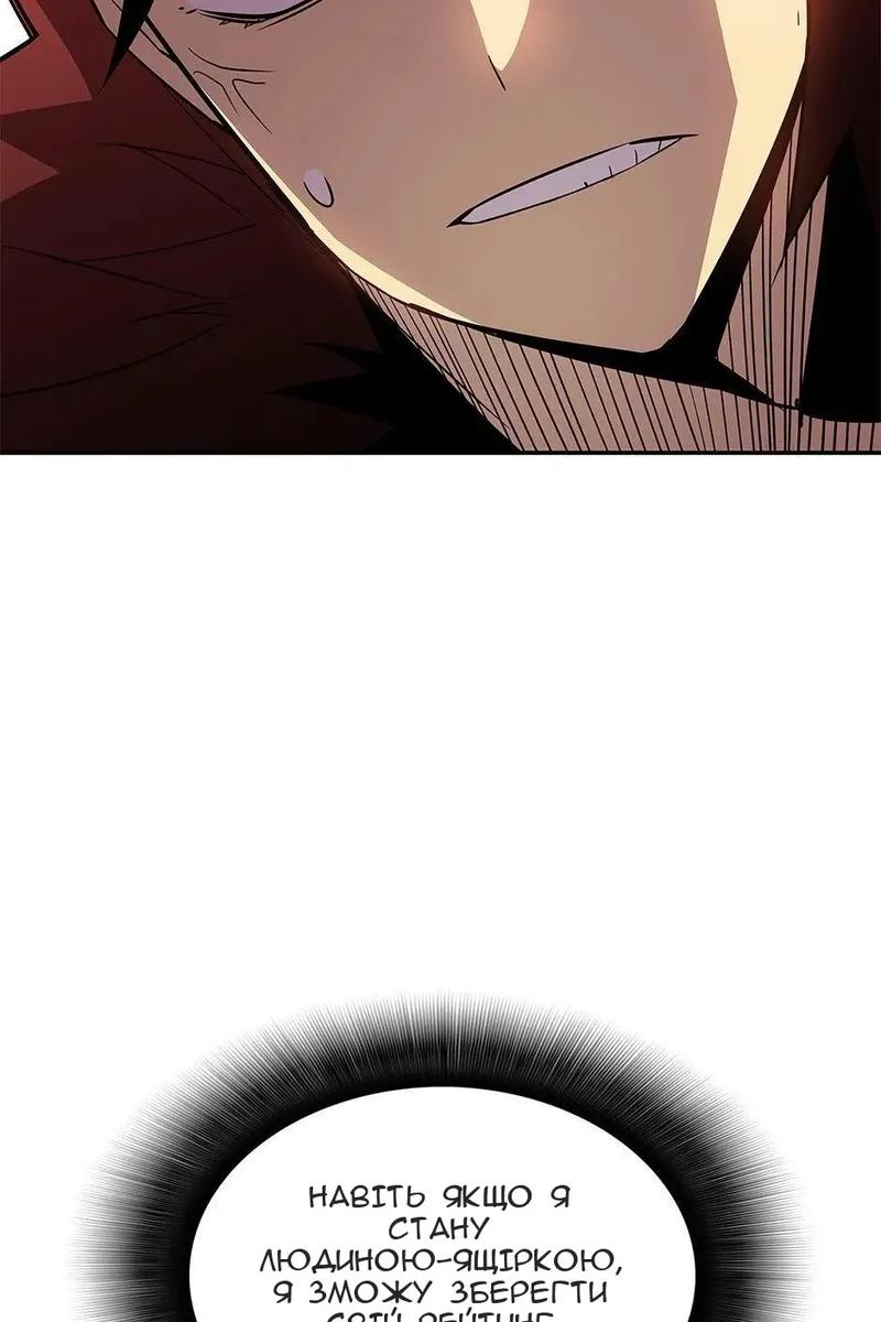 Сторінка 10