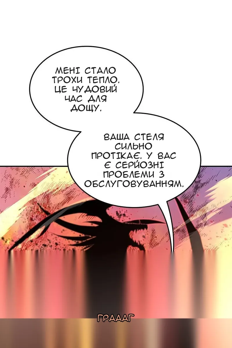 Сторінка 53