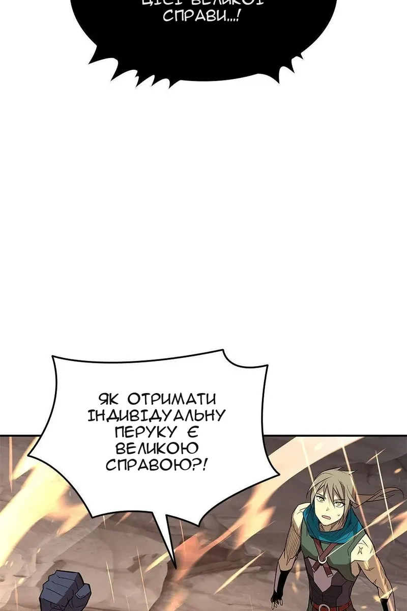 Сторінка 63