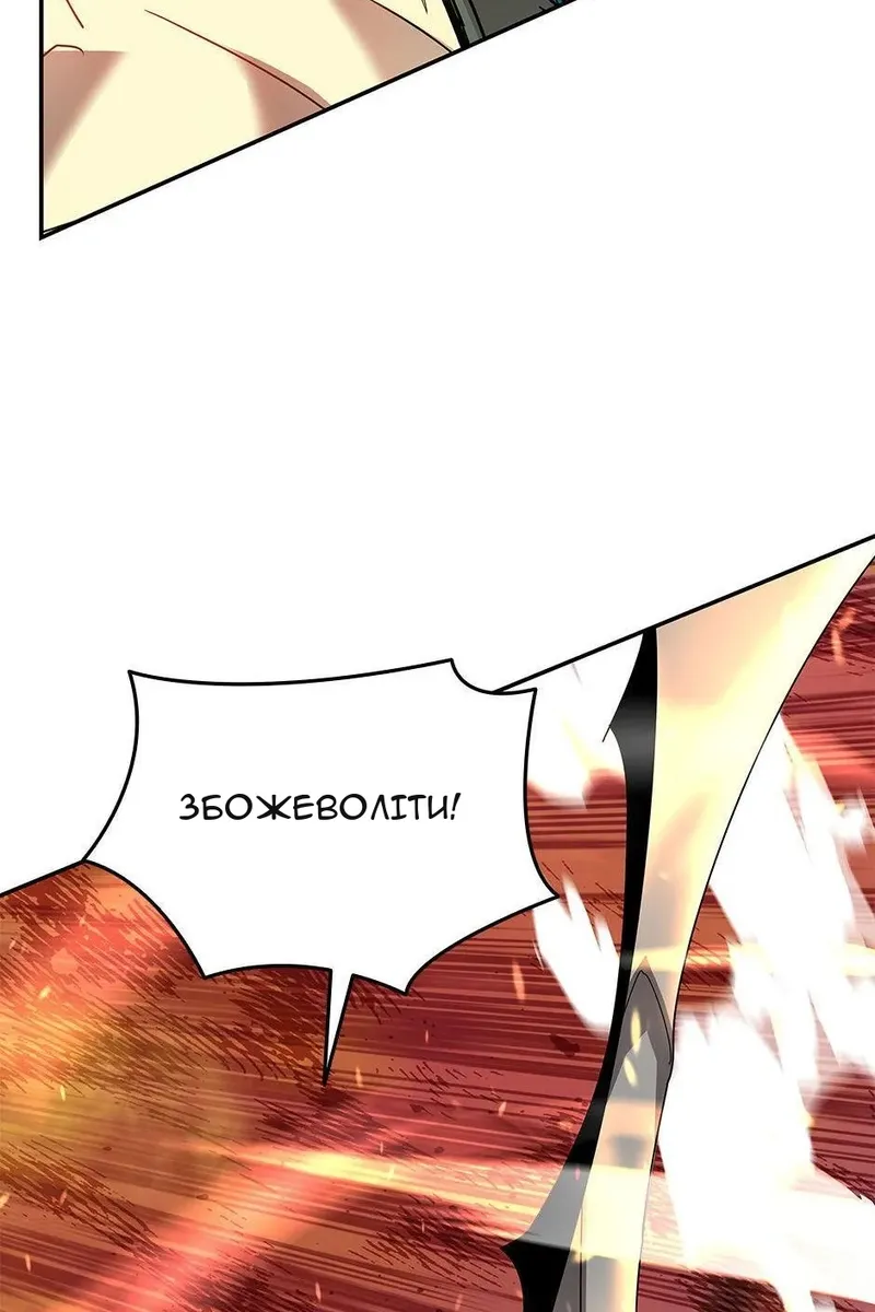 Сторінка 31